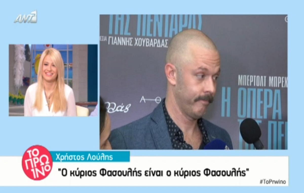 Απαξιωτική αντίδραση του Χρήστου Λούλη όταν τον ρώτησαν για το Your Face Sounds Familiar