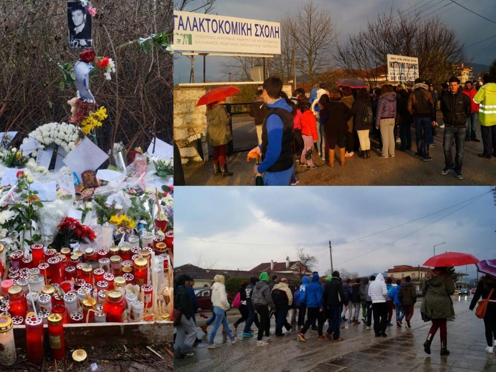 ΦΩΤΟ από epirusgate