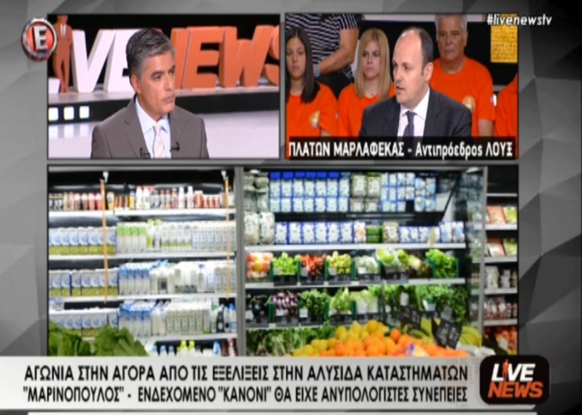 Αντιπρόεδρος εταιρείας “Λουξ”