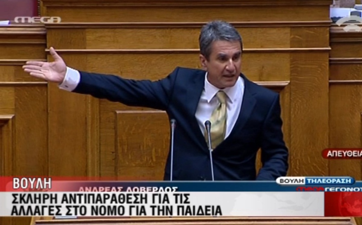 Αντιπαράθεση για την Παιδεία