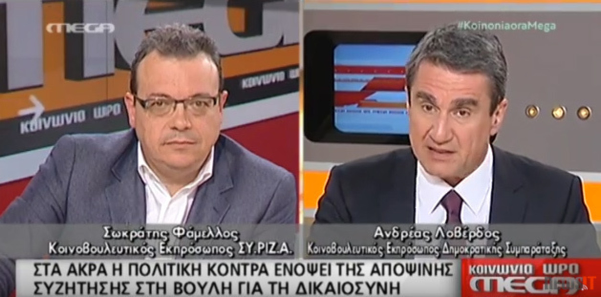 Άγρια κόντρα Λοβέρδου – Φάμελλου – Θα σκεφτώ να σου κόψω και την καλημέρα!