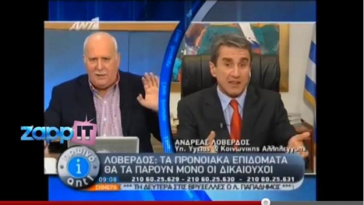 Η…μπηχτή του Παπαδάκη για τη Μενεγάκη : “Την κάναμε φίρμα για το…”