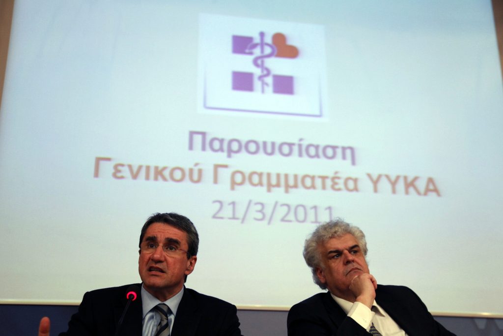 ΦΩΤΟ EUROKINISSI