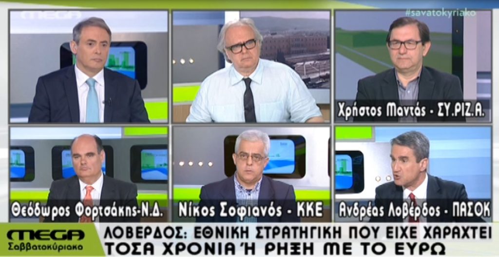 Λοβέρδος: Κλόουν ο Βαρουφάκης