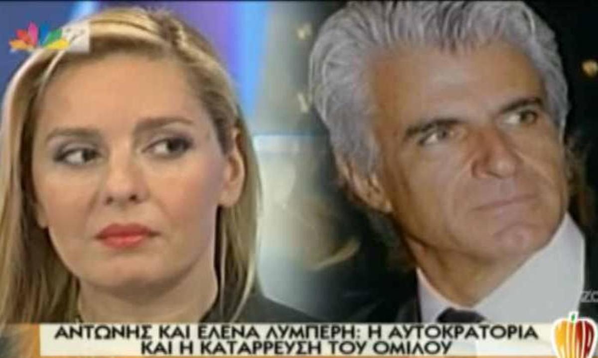 Δείτε τι έλεγε η Έλενα Λυμπέρη στην Τατιάνα  πριν τρία χρόνια για την κρίση που ερχόταν…
