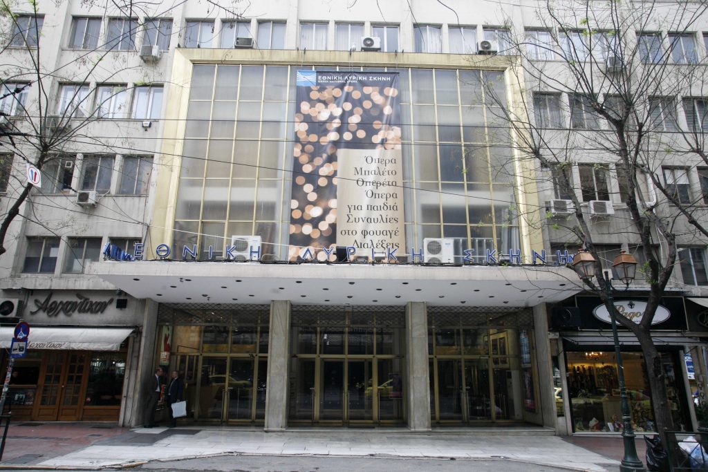 Πότε θα ανέβει η”Νυχτερίδα” στη Λυρική