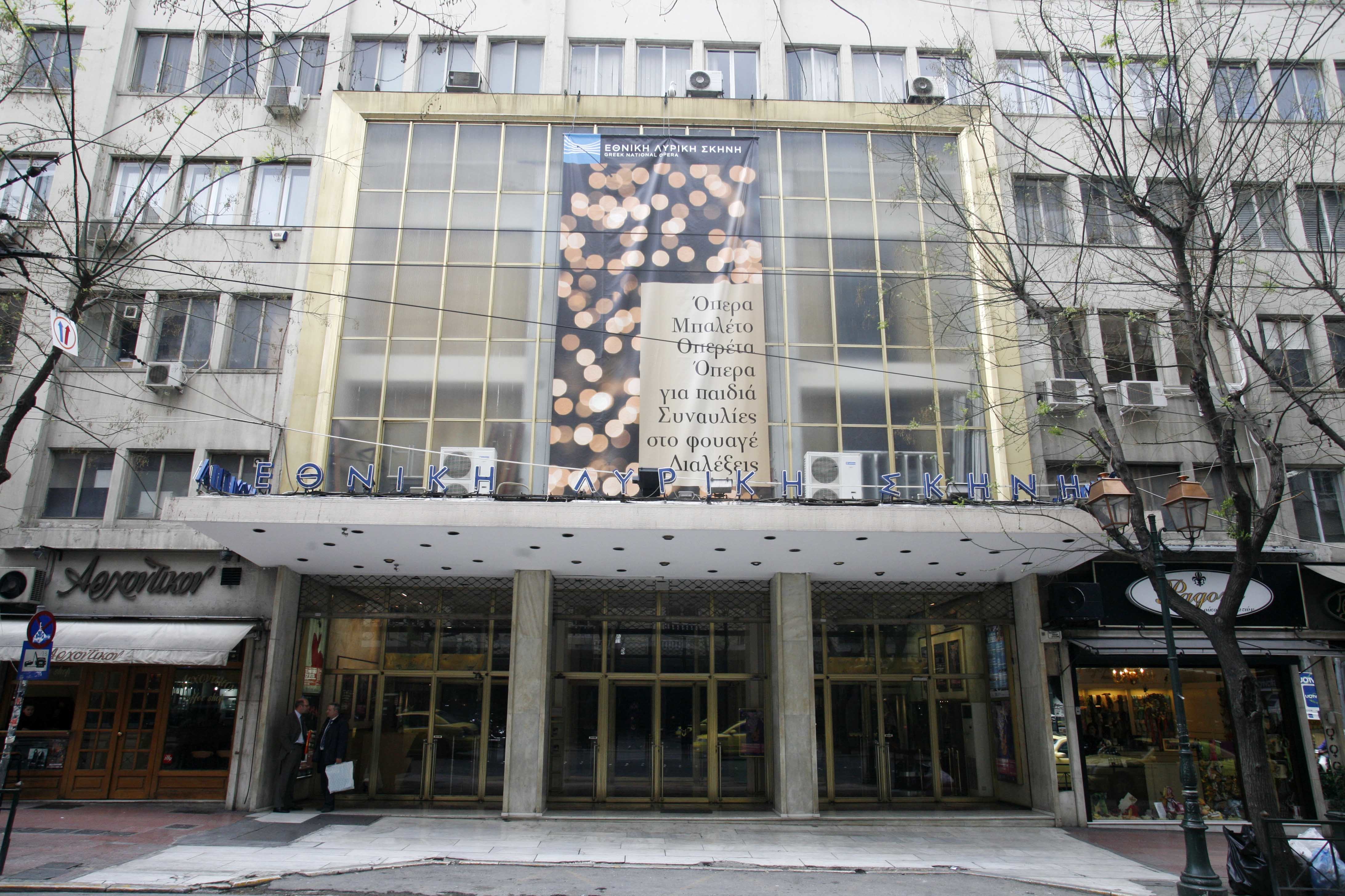 Πότε θα ανέβει η”Νυχτερίδα” στη Λυρική