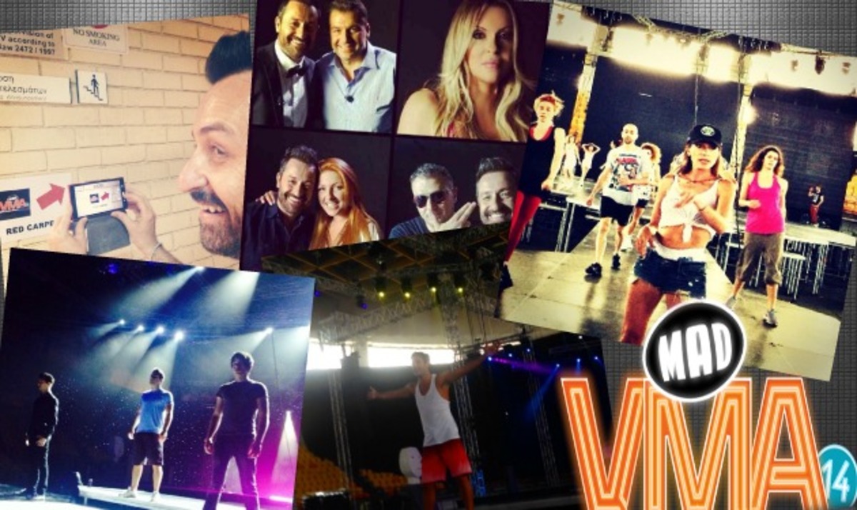 Mad VMA: Όλα όσα έγιναν στις πρόβες!