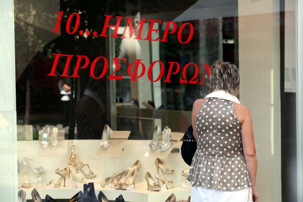 Το προτεινόμενο ωράριο λειτουργίας των καταστημάτων τις ημέρες του Πάσχα