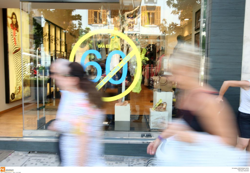 Αυξημένη η κίνηση στην αγορά – Ανάσα για τους εμπόρους