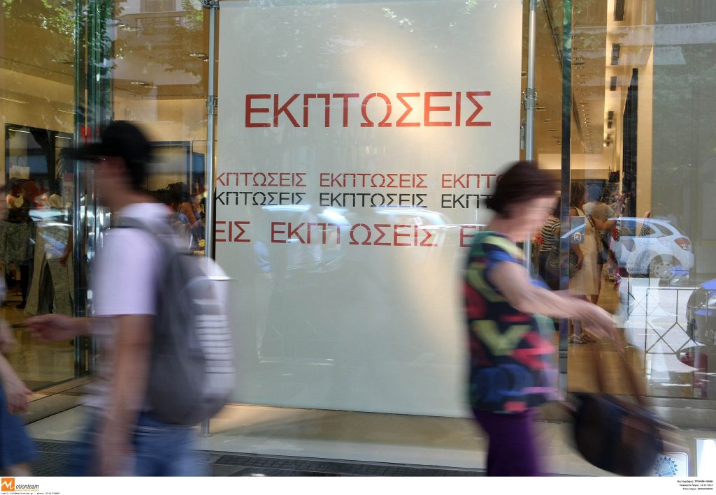 Θεσσαλονίκη: Ανοικτά μέχρι τις 6 το απόγευμα τα καταστήματα