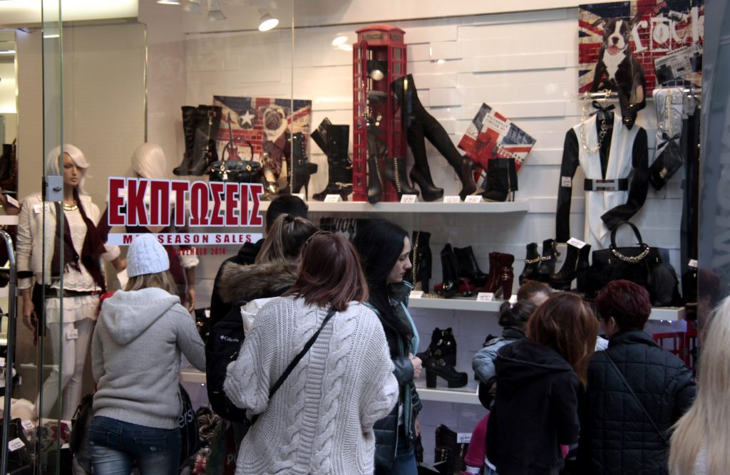 ΦΩΤΟ EUROKINISSI