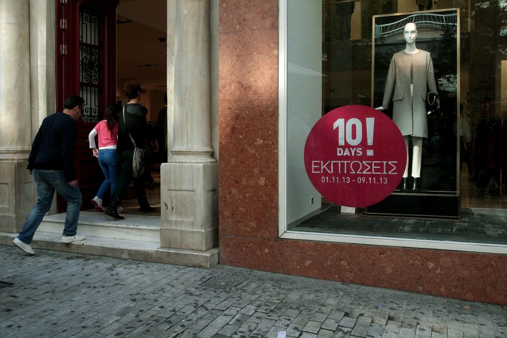 ΦΩΤΟ ΑΡΧΕΙΟΥ