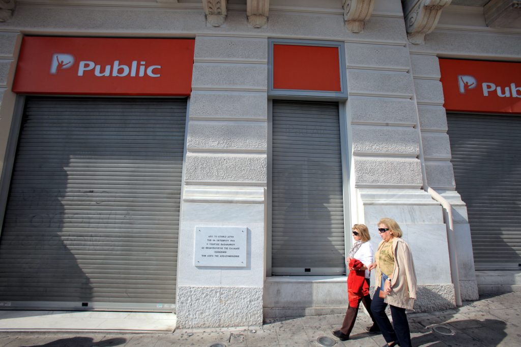 Κλειστά τα μαγαζιά και την Πέμπτη