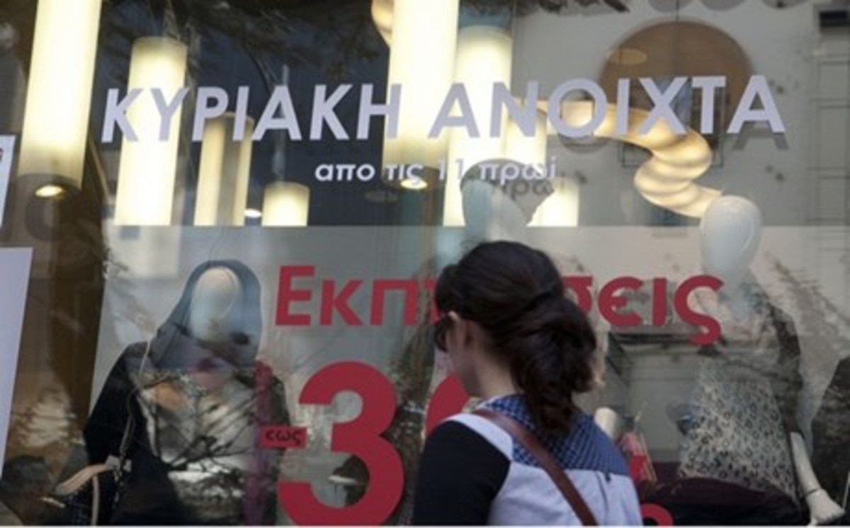 Μειωμένη κατά -10% από πέρυσι η εμπορική κίνηση