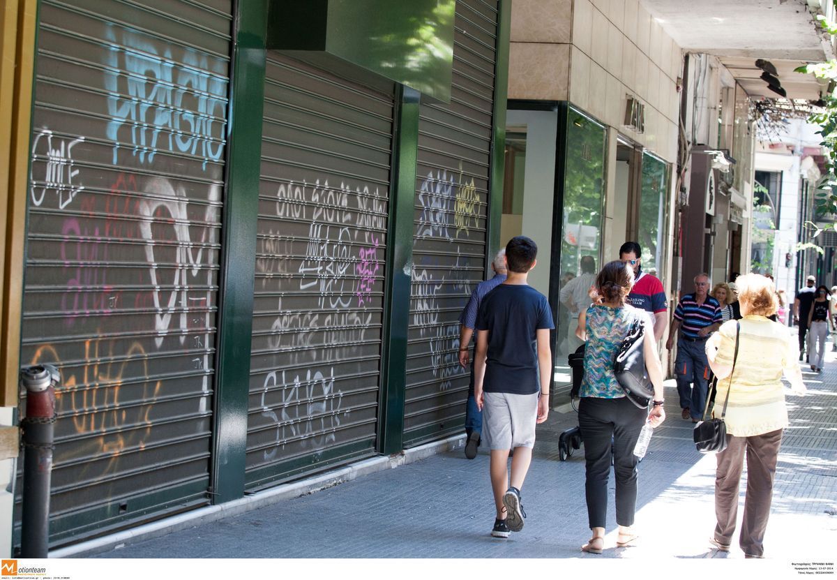 ΦΩΤΟ ΑΡΧΕΙΟΥ EUROKINISSI