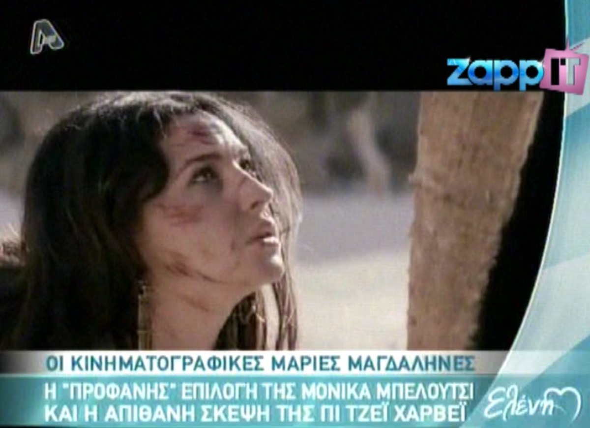Οι stars που υποδύθηκαν την “Μαρία Μαγδαληνή”!