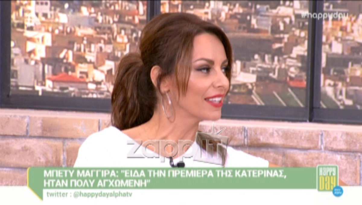 Μπέττυ Μαγγίρα: Όλα όσα δήλωσε για το Όλα Παίζουν και την «κεντρικιά» Κατερίνα Καινούργιου