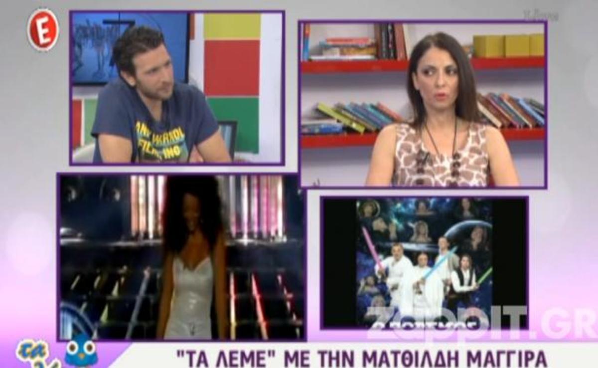 Η Ματθίλδη σχολιάζει τις μιμήσεις της Μπέτυς στο YFSF: «Στα τρία πρώτα live…»