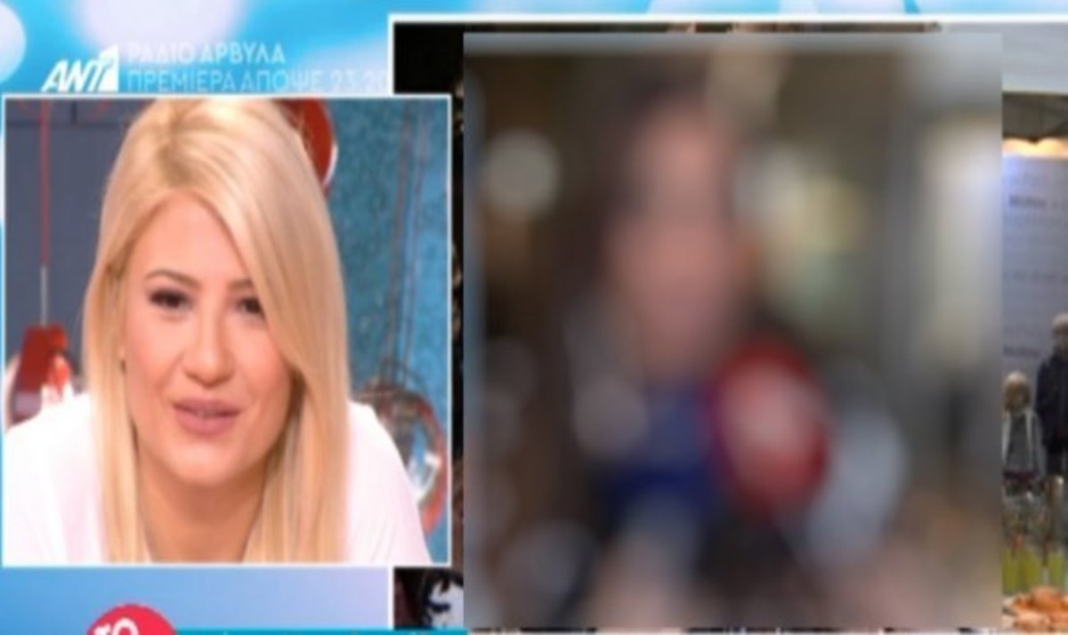 «Τον παρακολούθησα και …είχε ραντεβού με άλλη»