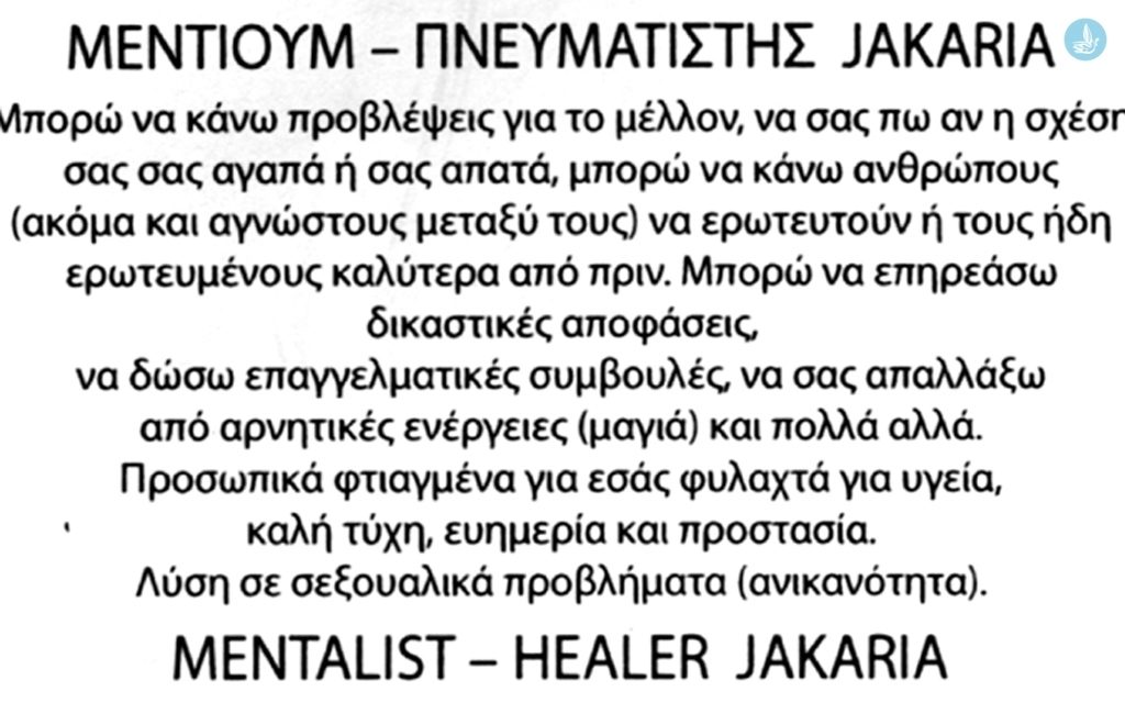 ΦΩΤΟ από dimokratiki.gr