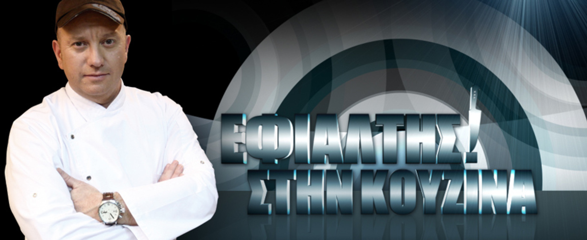 ΑΠΟΚΛΕΙΣΤΙΚΟ Τι ετοιμάζει ο Έκτορας Μποτρίνι