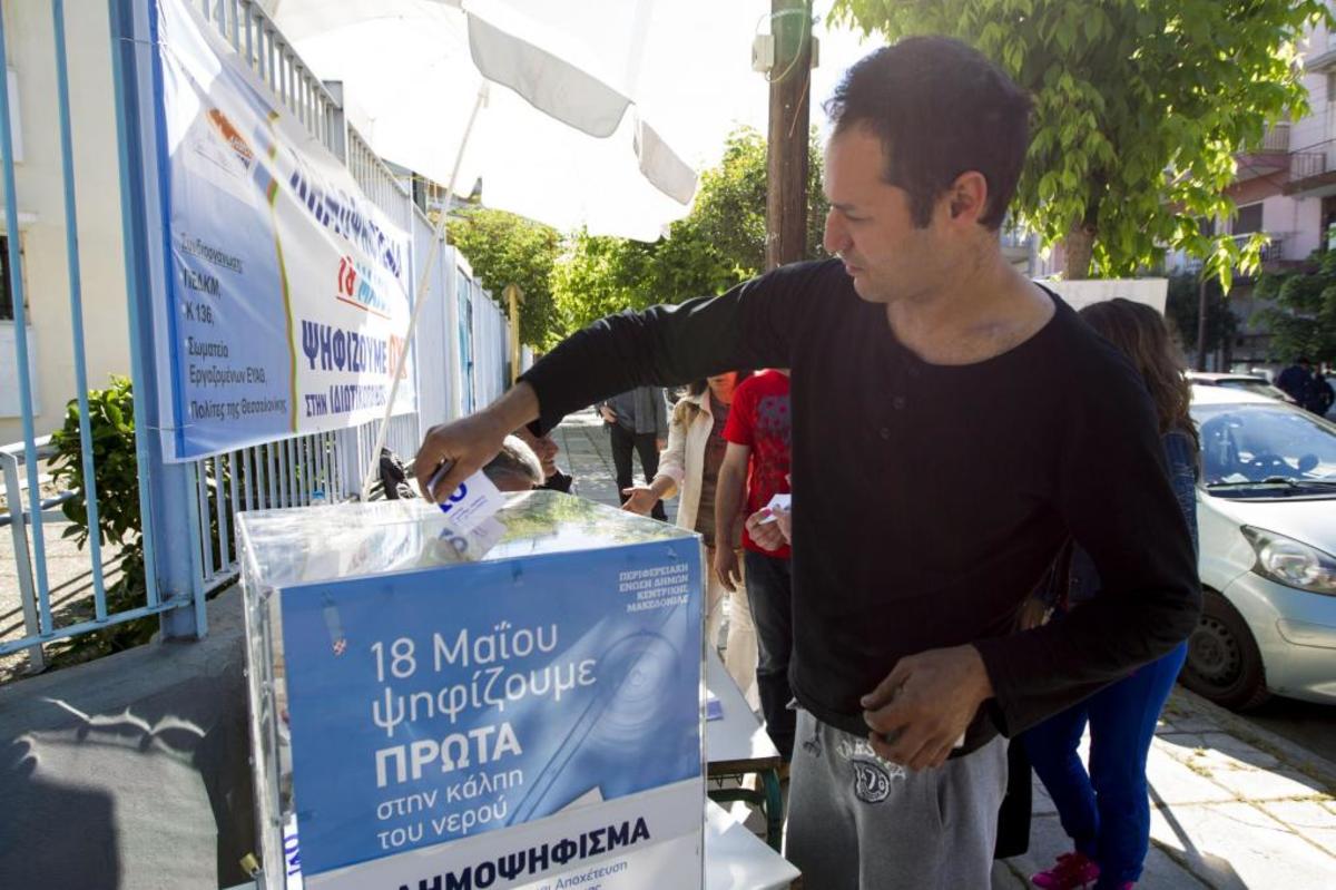 ΦΩΤΟ ΑΡΧΕΙΟΥ EUROKINISSI