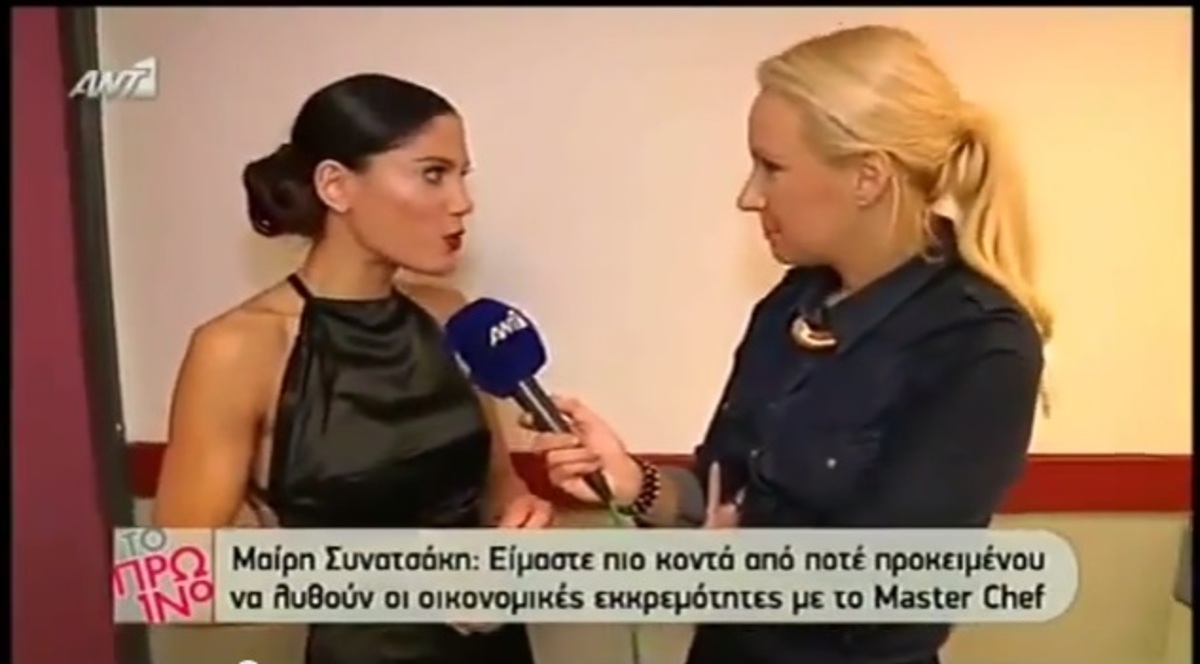 Η Μαίρη Συνατσάκη αποκαλύπτει τι θα κάνει μόλις πάρει τα χρήματα από το “Master Chef”!