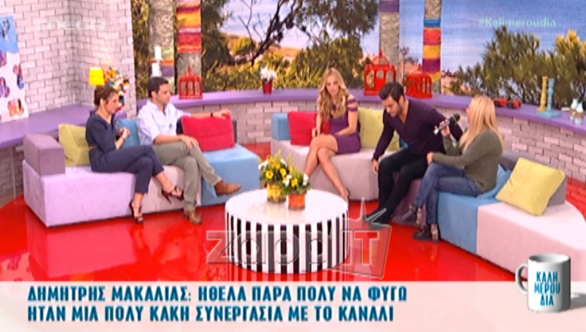 Επίθεση on air Μακαλιά σε Μεσσαροπούλου για τα «Καλά Καθούμενα»!