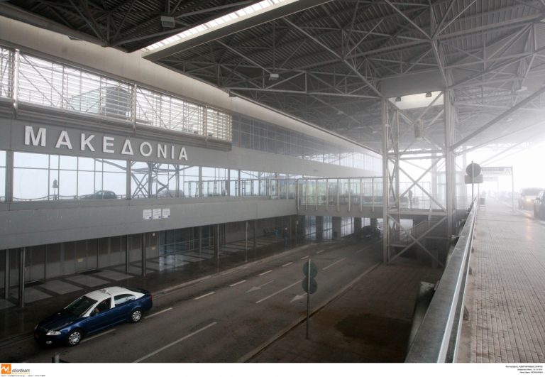 Επωλήθησαν! 14 αεροδρόμια πλέον στον έλεγχο της Fraport – Πως θα αλλάξουν όψη