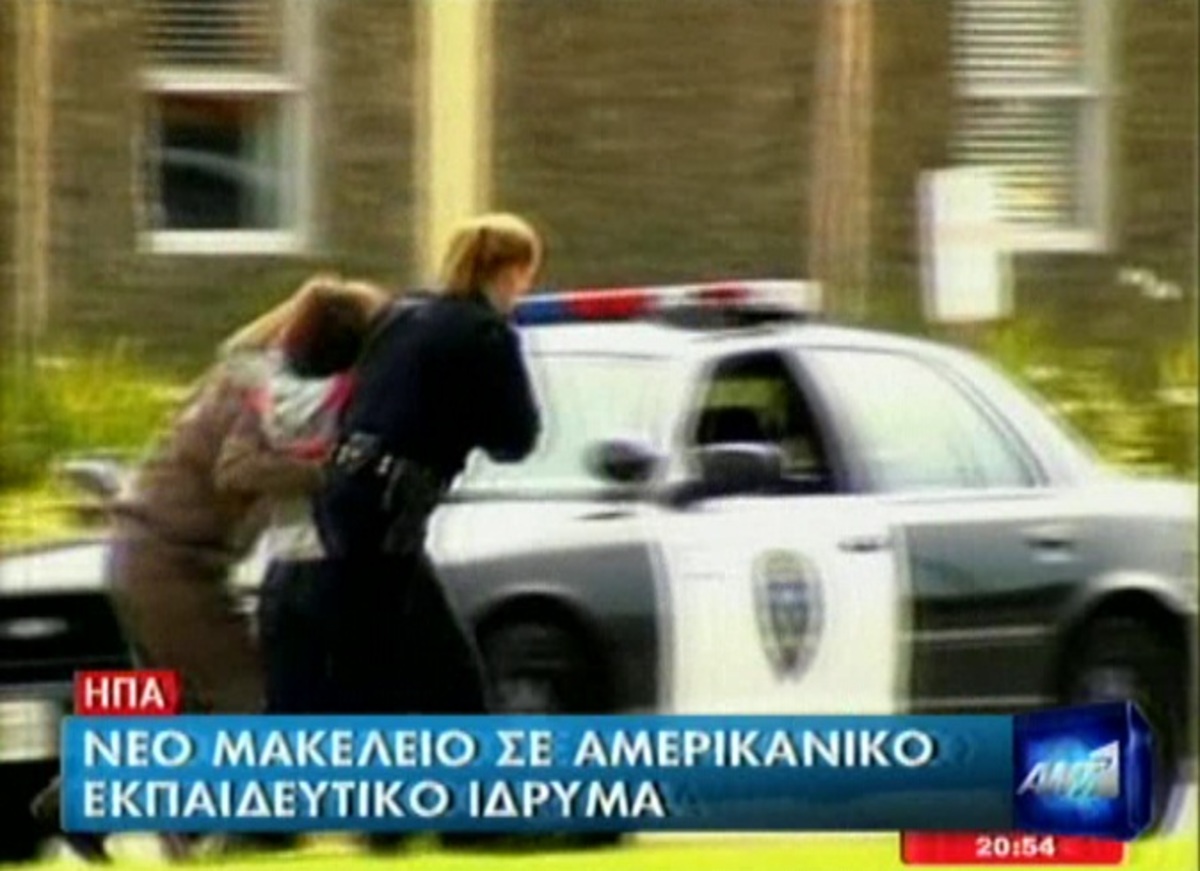 Μακελειό στις ΗΠΑ