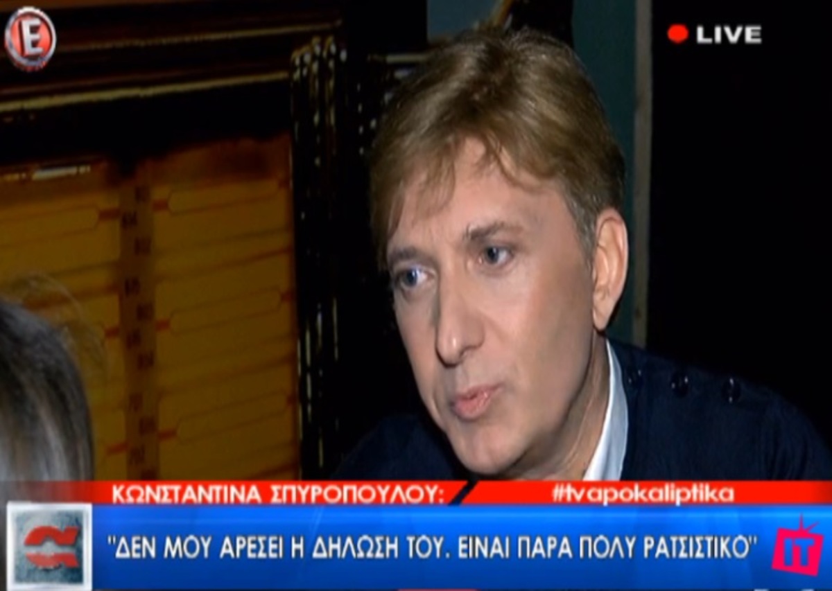 Δελαπόρτας κατά Σπυροπούλου: «Αν η Κωνσταντίνα είχε 50 κιλά παραπάνω…»
