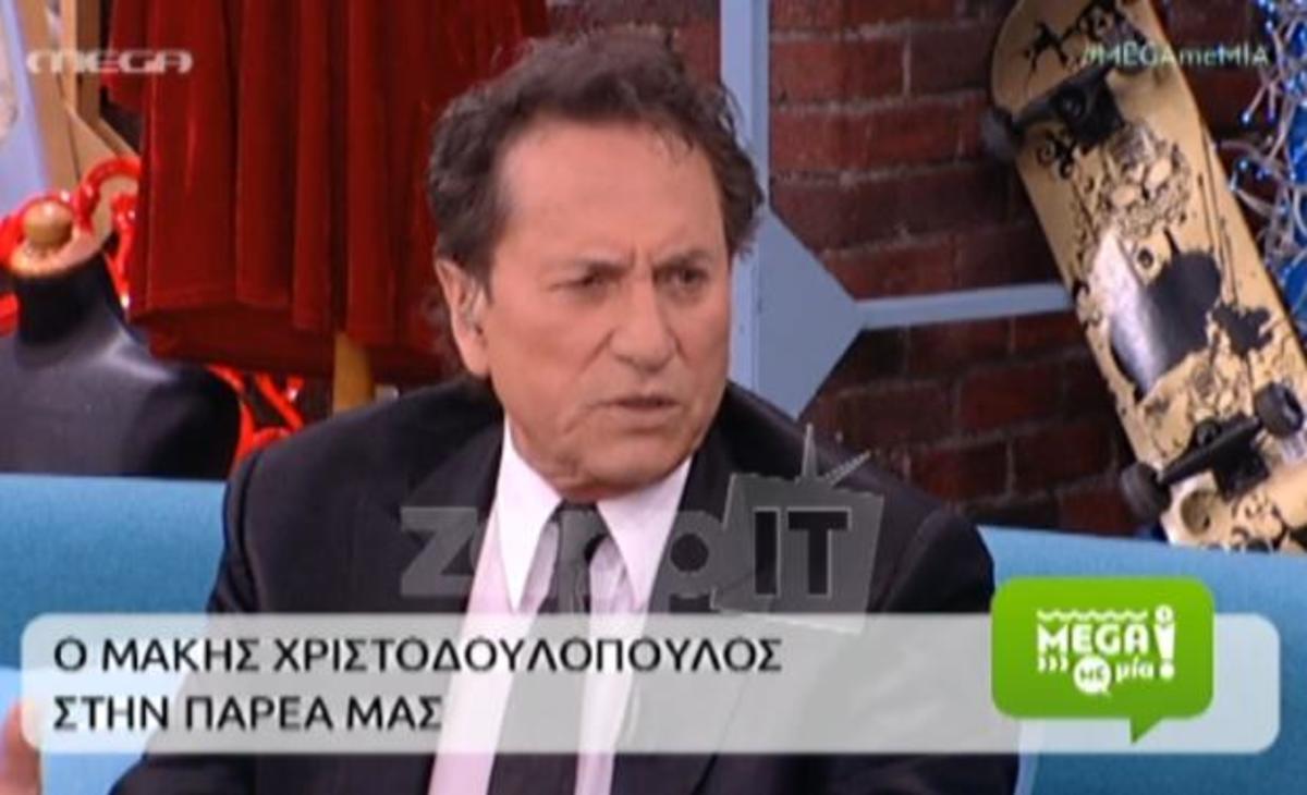 Η δραματική αποκάλυψη του Μάκη Χριστοδουλόπουλου – «Έχασα τον αδερφό μου και τον γαμπρό μου»