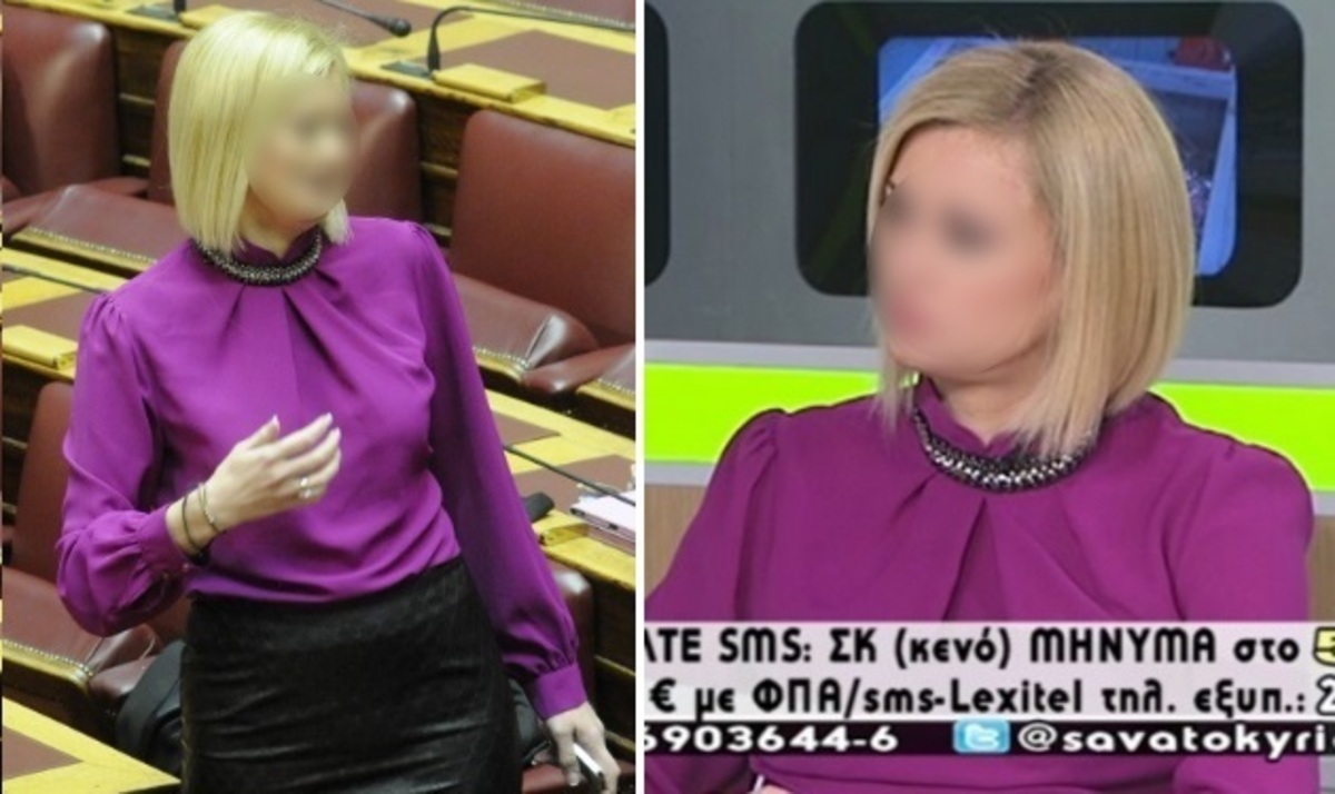 Η βουλευτής του ΣΥΡΙΖΑ που φορά συνέχεια την ίδια μπλούζα!