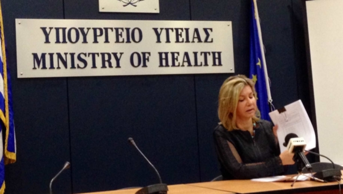Σκάνδαλο και στην ψυχική υγεία! Πώς αποκαλύφθηκαν ασθενείς “φαντάσματα”