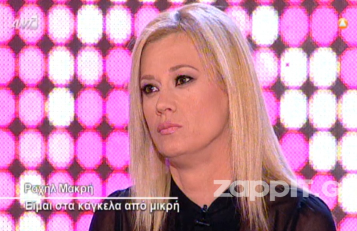 Ραχήλ για Άδωνι: «Του άξιζε ο χαρακτηρισμός φασιστάκος»!