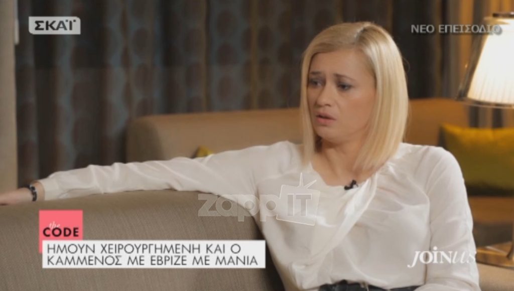 Ραχήλ Μακρή κατά Καμμένου: «Το μόνο τον ενδιέφερε ήταν η υλοποίηση του ονείρου του να γίνει υπουργός Εθνικής Άμυνας»!