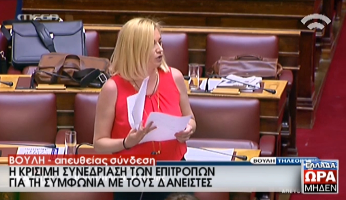 To ‘όχι’ της Ρ.Μακρή