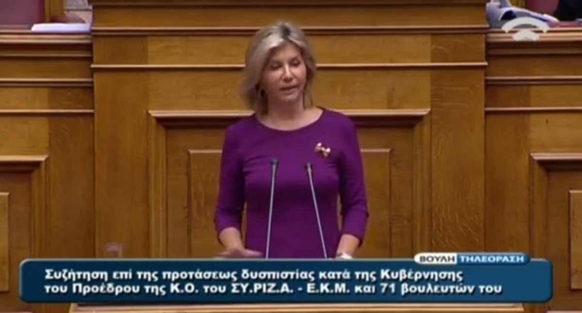 Μακρή για Παναγούλη