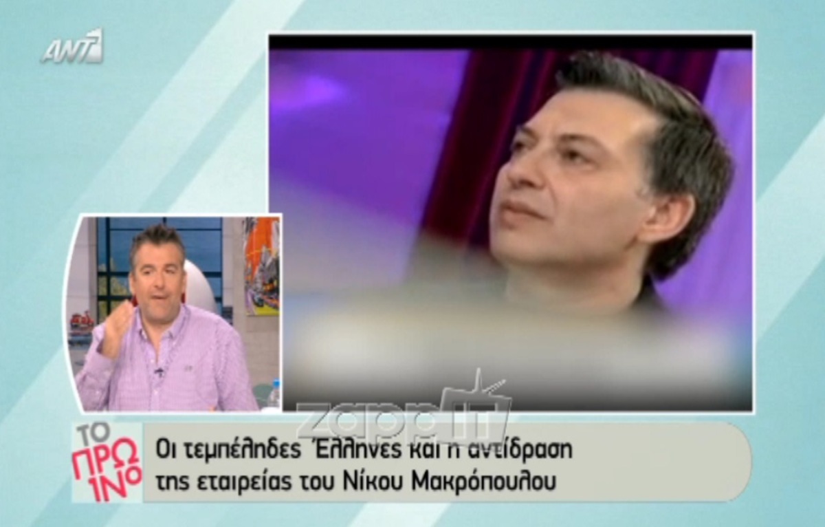 Το σχόλιο Λιάγκα για τους «τεμπέληδες Έλληνες» που είπε ο Μακρόπουλος σε αλβανικό κανάλι