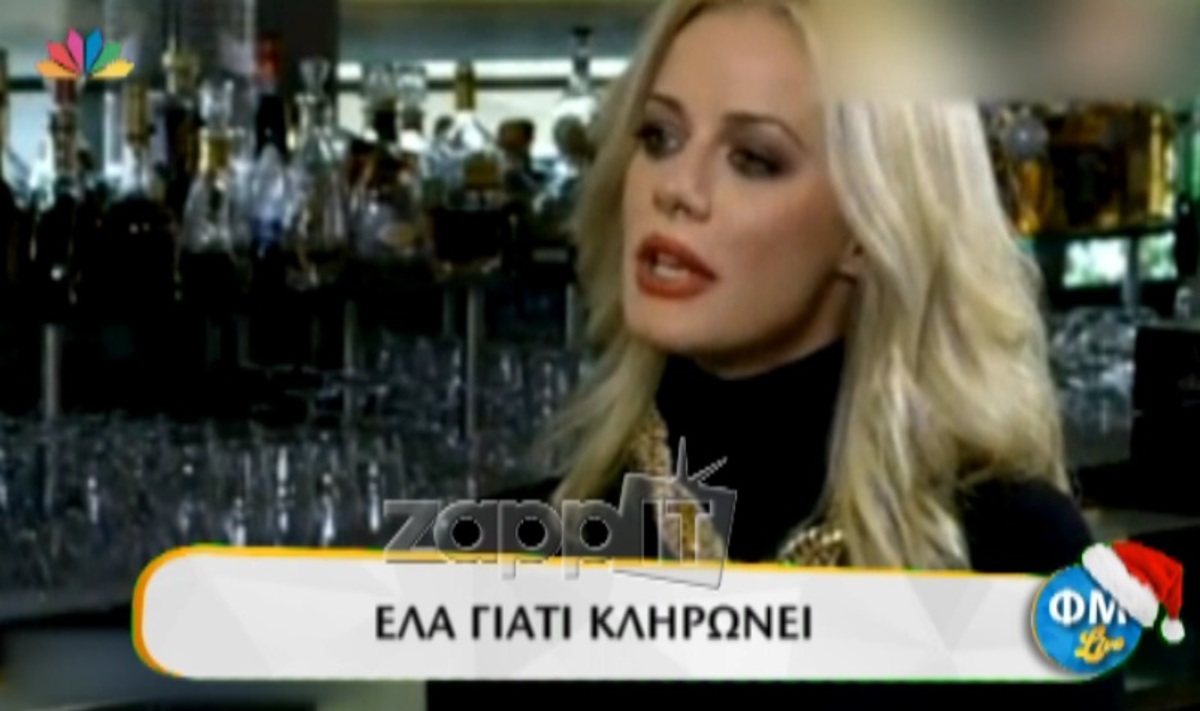 Δεν φαντάζεστε τι δεν είχε ξανακούσει η Ζέτα Μακρυπούλια!