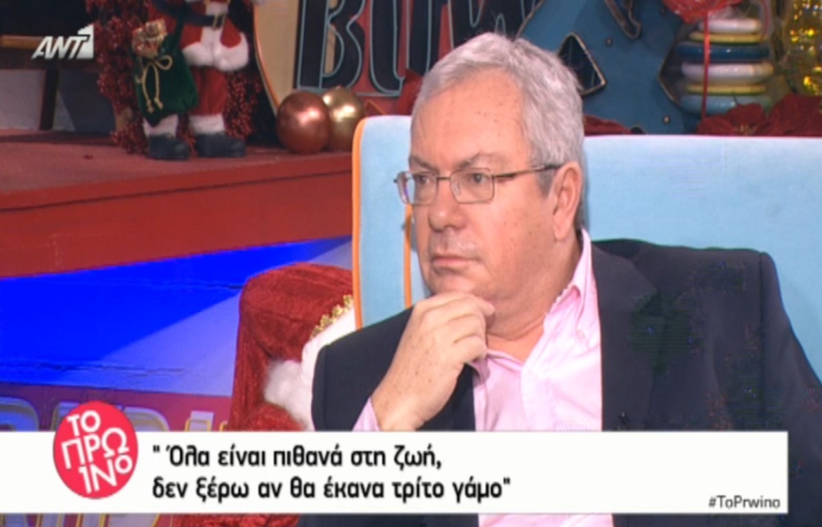 Σταμάτης Μαλέλης: «Η Μαρία Σταματέρη ήταν, είναι και θα είναι η γυναίκα της ζωής μου»!