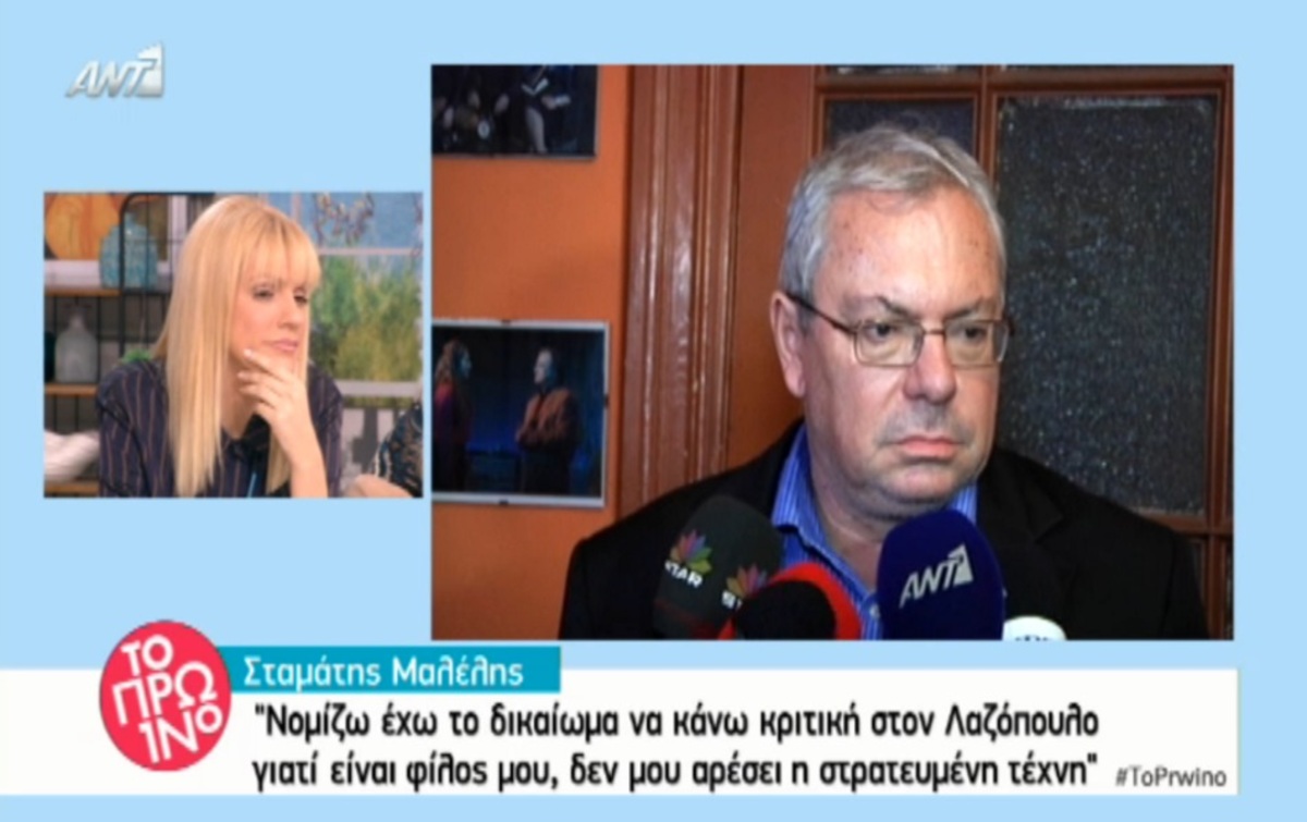 Σταμάτης Μαλέλης: Γι’ αυτό κόπηκε η εκπομπή του Κωνσταντίνου Μπογδάνου
