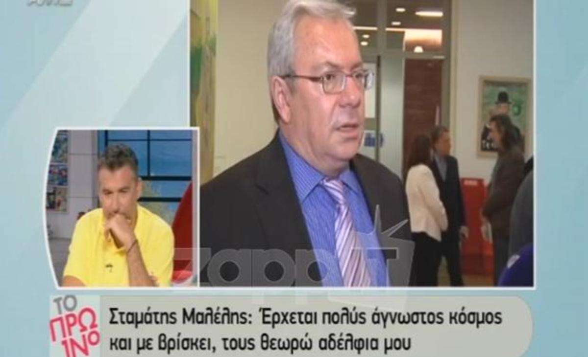 Δεν άντεξε και «λύγισε» ο Σταμάτης Μαλέλης όταν μίλησε για την κατάθλιψη: «Η μάχη με το τέρας συνεχίζεται…»