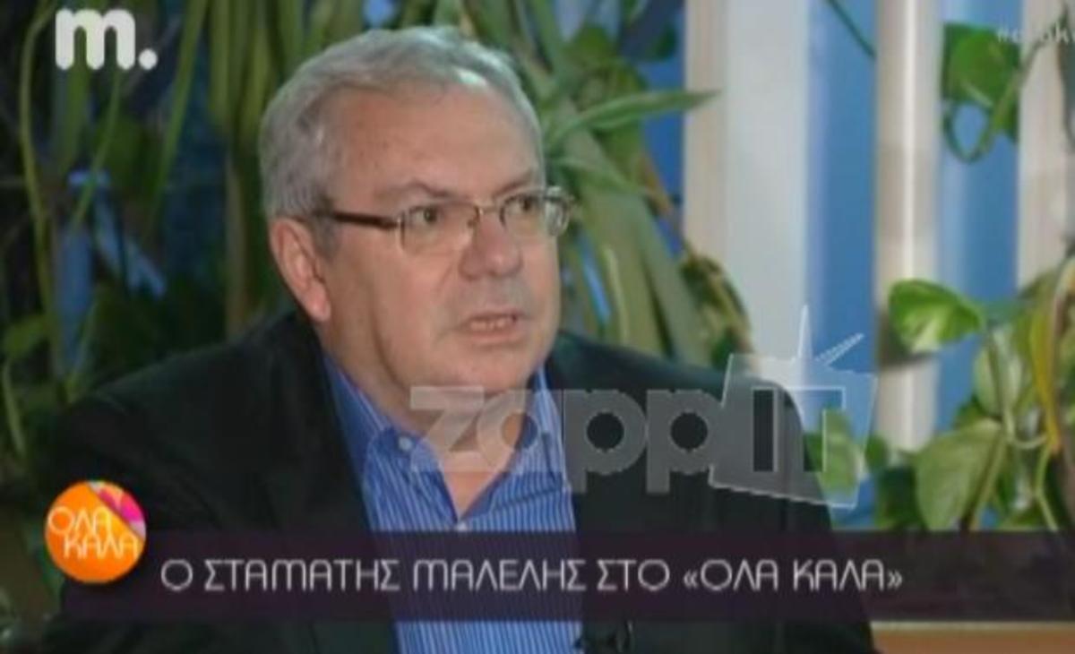 Σταμάτης Μαλέλης για Θοδωρή Δρακάκη: «Με παίρνει τηλέφωνο, μου ζητάει συγγνώμη, μου στέλνει μηνύματα»