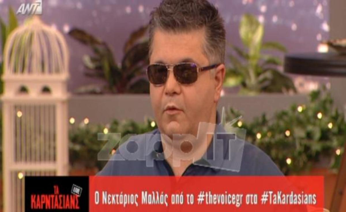 Η εξομολόγηση του Νεκτάριου Μαλλά που συγκλόνισε στο Voice