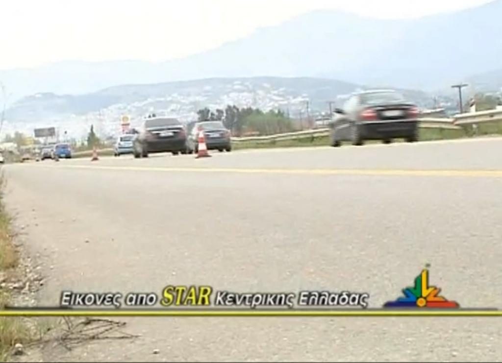 Εικόνα από το LamiaStar