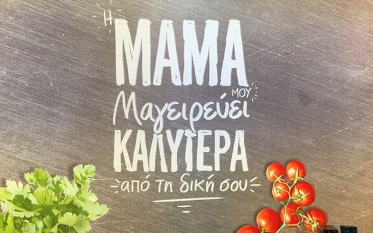 Η πρώτη φωτογραφία του Γρηγόρη Αρναούτογλου στο πλατό της νέας του εκπομπής
