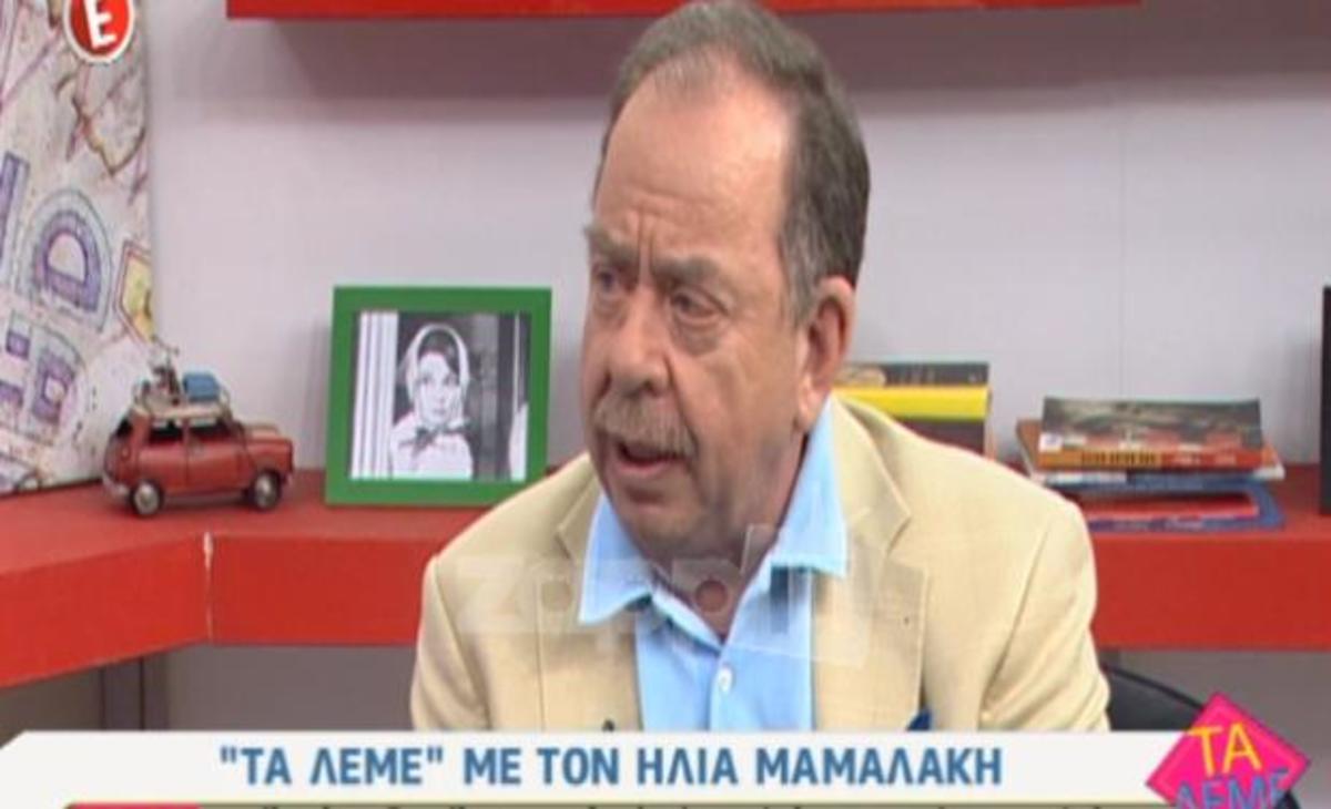 Ποια είναι η γνώμη του Ηλία Μαμαλάκη για τη νέα εκπομπή του Γρηγόρη Αρναούτογλου;