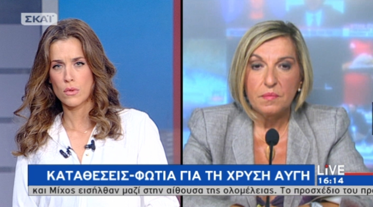 Καταθέσεις-φωτιά για τη Χ.Α